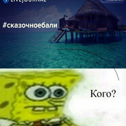 Аватар STAR★