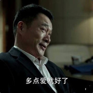 我有酒和故事却没有你