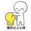 Evercurse