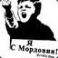 Муль[TUK] DNO#