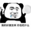 妹妹你瞅啥