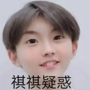 暴力肘击马嘉祺