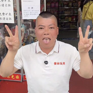 汉中俊林玩具