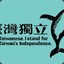 国立政治大学实属牛逼o