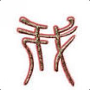 壹种高傲的姿态