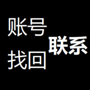 找回：Vptde1@yeah.net