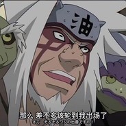 该我上场表演了！