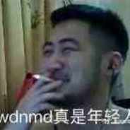 今天也是马枪的迪迦