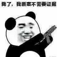 给我买包瓜子吧
