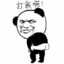 轩轩