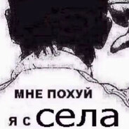 БЫЧОК ПОЛОВОГУБ
