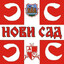 НСЦЗ