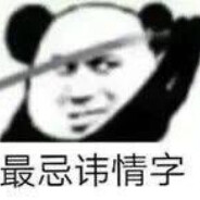 暗木木