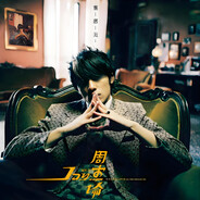 Jay Chou