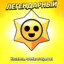 Щелбан по клитору