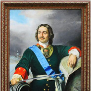 Великий Царь