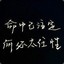 温存° d3sTiny-