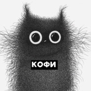 Koфи