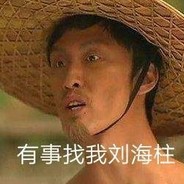 晴沙最強伝説と絕兇の