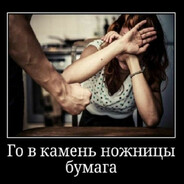 f*ck you