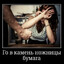 нигилизм сосок