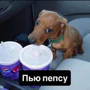Пепсикольный