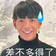 王源给我发个烟