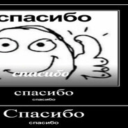 убю себя чювак