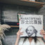 打了队友就不要打我了