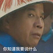 金陵副将马国成