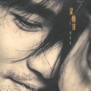 和尚 和尚 把老子那个...