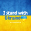 I Stand With Ukraine!