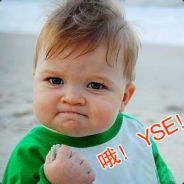 别追老子，老子呼人狠
