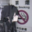 Yusaki