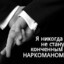 аснователь оосд
