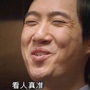 Get the wrong person