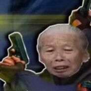 你姥姥在这 别找了