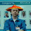 обход 100 рублей