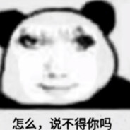 何日许我春得意，一日看尽长安花