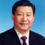 习近平