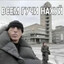 Avatar of player Гоша Рубчинский