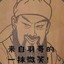 薛定谔的猫