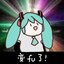 初音三夕