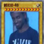 [ 🆃.🅳.🅹 ] Beicin40