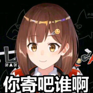 无敌贝利亚大王