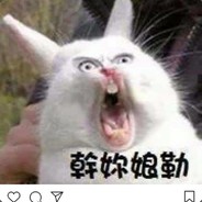 黒い鬼現れた。