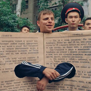 КНИГА БРАТАН