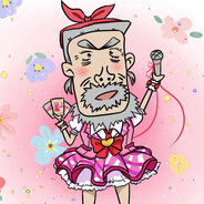 魔法少男牛爷爷