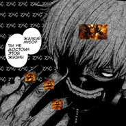 cursed by insensibillity