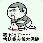 吃包辣条压压惊